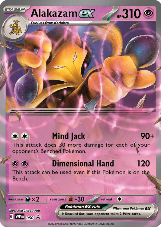 Black Star Promos - SVP050 - Alakazam ex