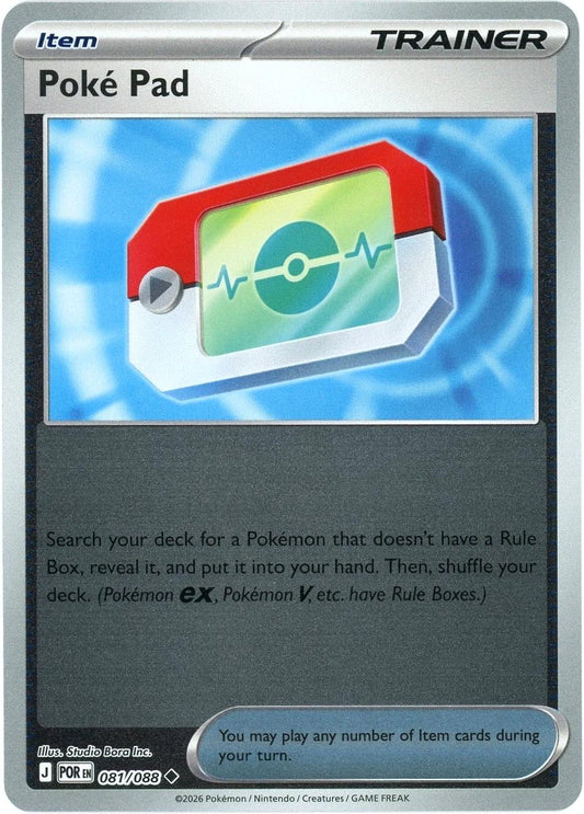 Perfect Order - 081/088 - Poké Pad - Reverse Holo