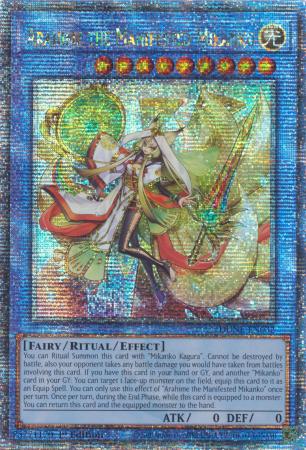 DUNE-EN032 - Arahime the Manifested Mikanko