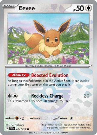 Eevee - Master Ball
