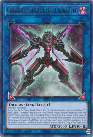 MZTM-EN096 - Galaxy Satellite Dragon
