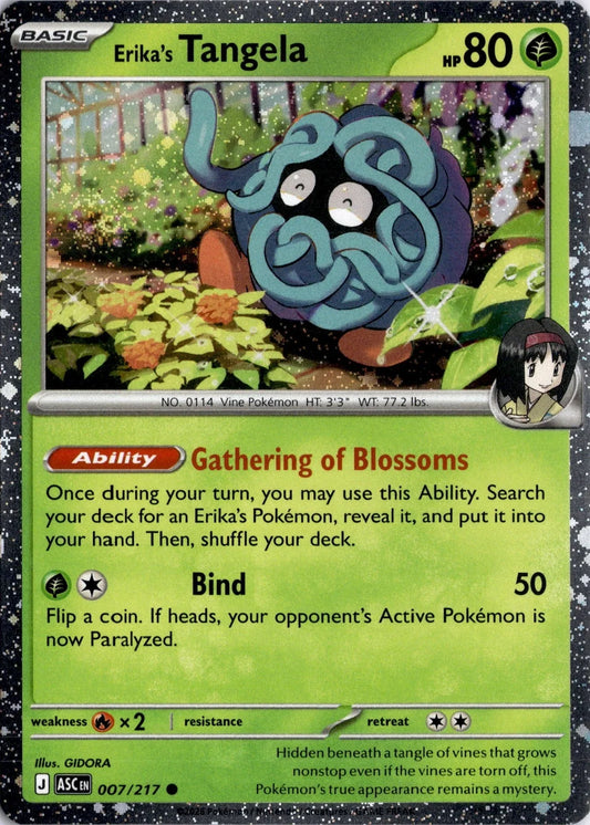 ASC - 007/217 - Erika's Tangela - Cosmos Holo
