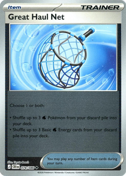 Chaos Rising - 078/086 - Great Haul Net - Reverse Holo
