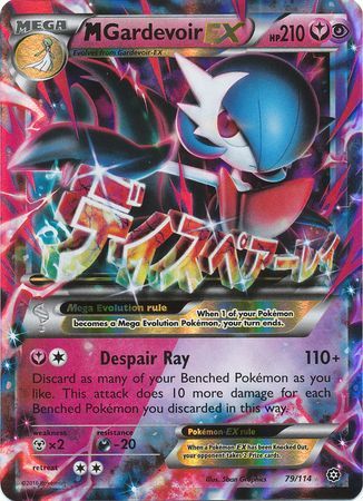 Steam Siege - 079/114 - MGardevoir EX