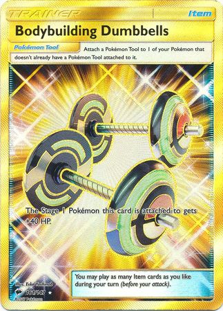 Burning Shadows - 161/147 - Bodybuilding Dumbbells (Gold)