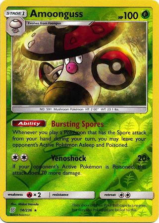 Unified Minds - 014/236 - Amoonguss - Reverse Holo