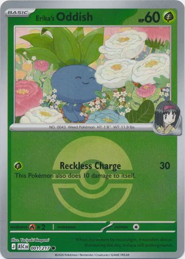 Ascended Heroes - 001/217 - Erika's Oddish - Ball Reverse Holo