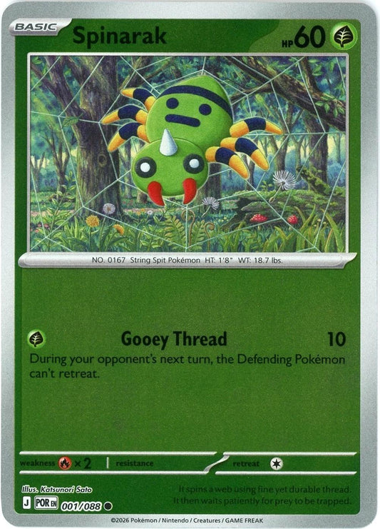 Perfect Order - 001/088 - Spinarak - Reverse Holo