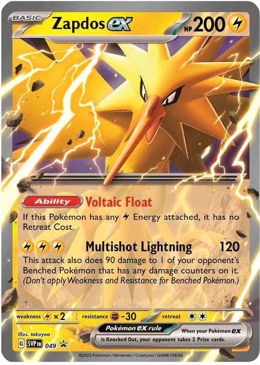 SVP049 - Zapdos ex - Oversized Card