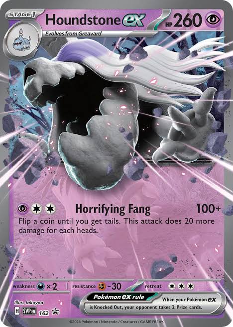 SVP162 - Houndstone ex - Oversized Card