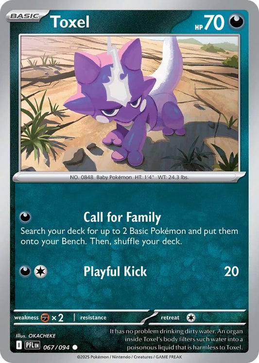 Phantasmal Flames - 067/094 - Toxel