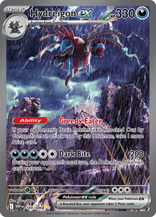 White Flare - 169/086 - Hydreigon ex