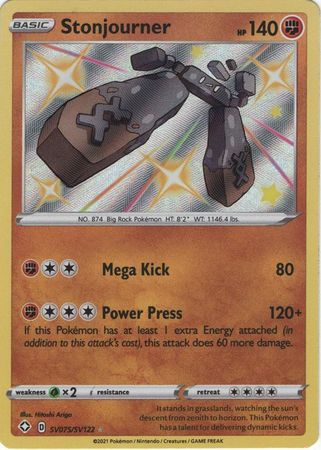 Shining Fates: Shiny Vault - SV075/SV122 - Stonjourner